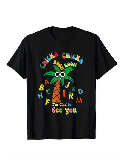 Chicka Chicka Boom Boom T-shirt - Purcell's Clothing Company
